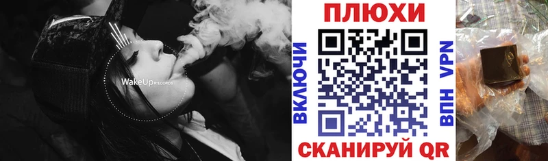 Наркошоп Омутнинск Cocaine Мефедрон АМФ Бошки Шишки Альфа ПВП