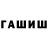 Гашиш Cannabis king carryi
