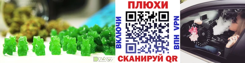 Еда ТГК марихуана  сколько стоит  Омутнинск 