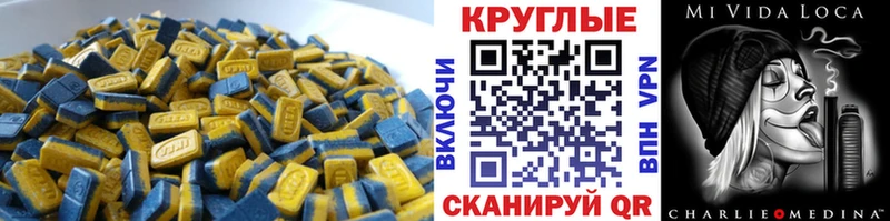 закладки  Омутнинск  Экстази 250 мг 