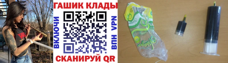 ГАШИШ гарик  Омутнинск 