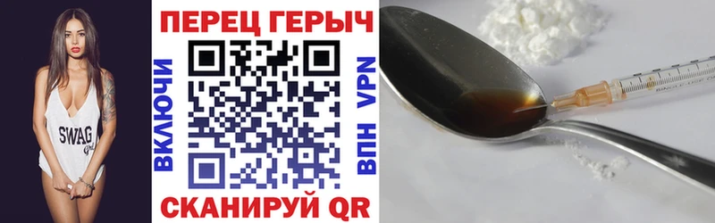 цена наркотик  Омутнинск  ГЕРОИН VHQ 