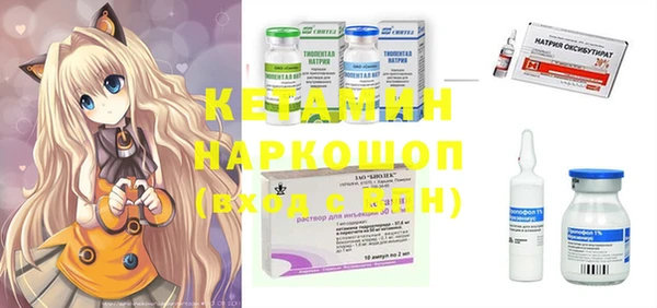ГАЛЛЮЦИНОГЕННЫЕ ГРИБЫ Арсеньев