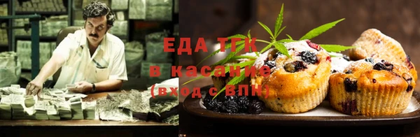 MESCALINE Армянск