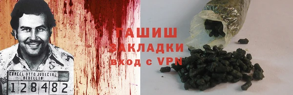 ГАЛЛЮЦИНОГЕННЫЕ ГРИБЫ Арсеньев