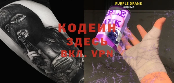 MESCALINE Армянск