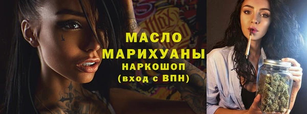 MESCALINE Армянск