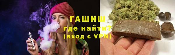 ГАЛЛЮЦИНОГЕННЫЕ ГРИБЫ Арсеньев