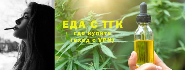 MESCALINE Армянск