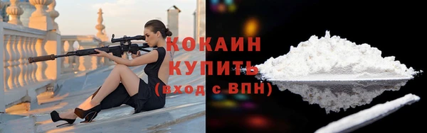 кокаин Аркадак