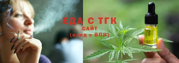 кокаин Аркадак