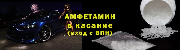 ГАЛЛЮЦИНОГЕННЫЕ ГРИБЫ Арсеньев