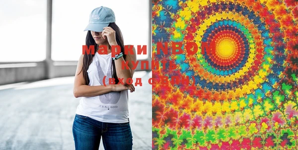 MESCALINE Армянск