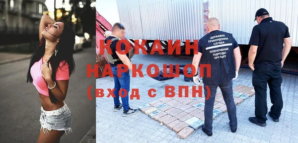 кокаин Аркадак