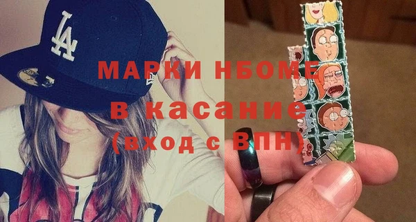 ГАЛЛЮЦИНОГЕННЫЕ ГРИБЫ Арсеньев