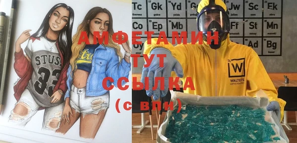 ГАЛЛЮЦИНОГЕННЫЕ ГРИБЫ Арсеньев