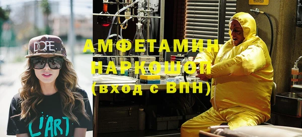 кокаин Аркадак