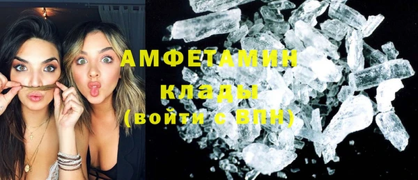 кокаин Аркадак