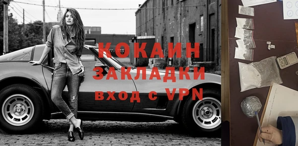 кокаин Аркадак