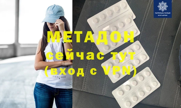 MESCALINE Армянск