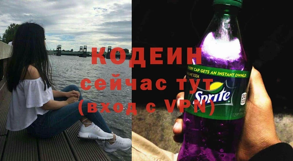 MESCALINE Армянск