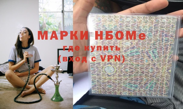 кокаин Аркадак