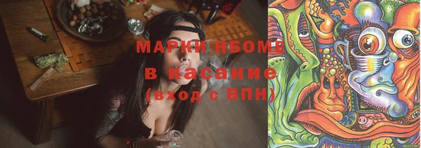 MESCALINE Армянск