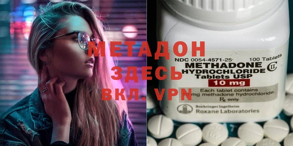 MESCALINE Армянск