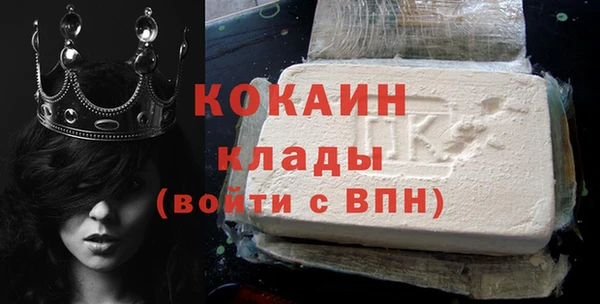 кокаин Аркадак