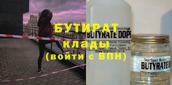 ГАЛЛЮЦИНОГЕННЫЕ ГРИБЫ Арсеньев