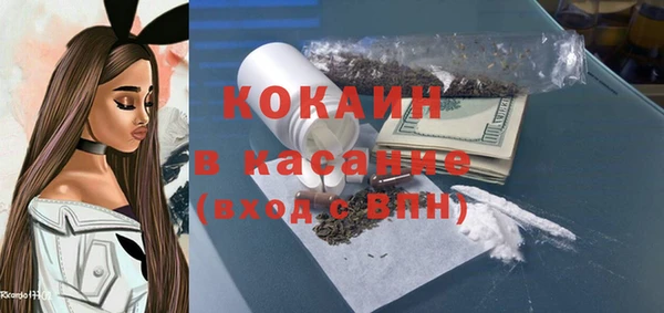 кокаин Аркадак