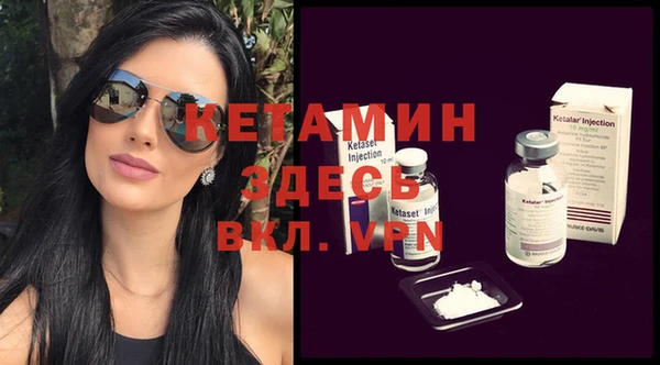 MESCALINE Армянск