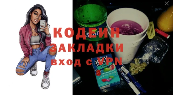 кокаин Аркадак