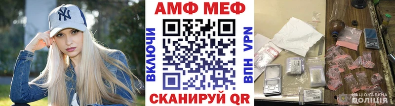 мега ссылка  Омутнинск  МЕТАМФЕТАМИН винт 