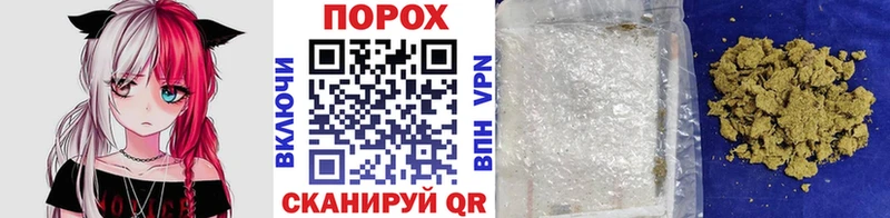 Первитин Methamphetamine Омутнинск