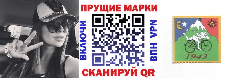 Марки 25I-NBOMe 1500мкг Омутнинск
