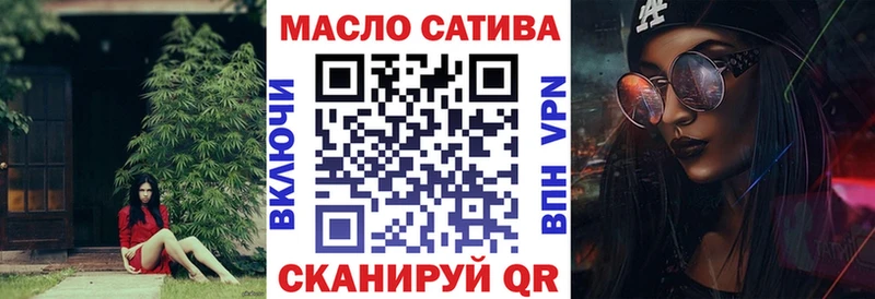 Дистиллят ТГК THC oil Омутнинск