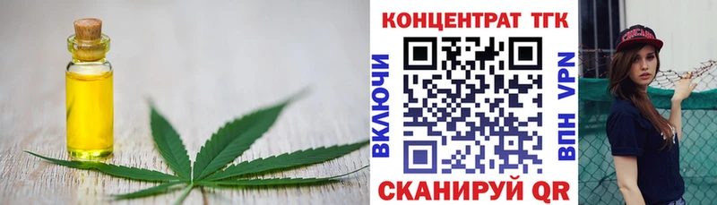 маркетплейс наркотические препараты  Омутнинск  ТГК Wax  сколько стоит 