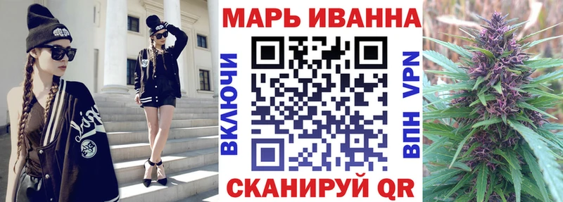 купить   Омутнинск  Марихуана планчик 